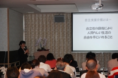 外部講師を招いてのハピネスビラ・るぴなすビラ合同の施設内研修会